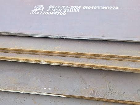 东光容器板-Q245R