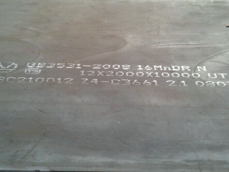 东光压力容器板