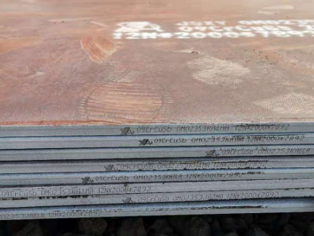 东光09CrCuSb耐酸钢板